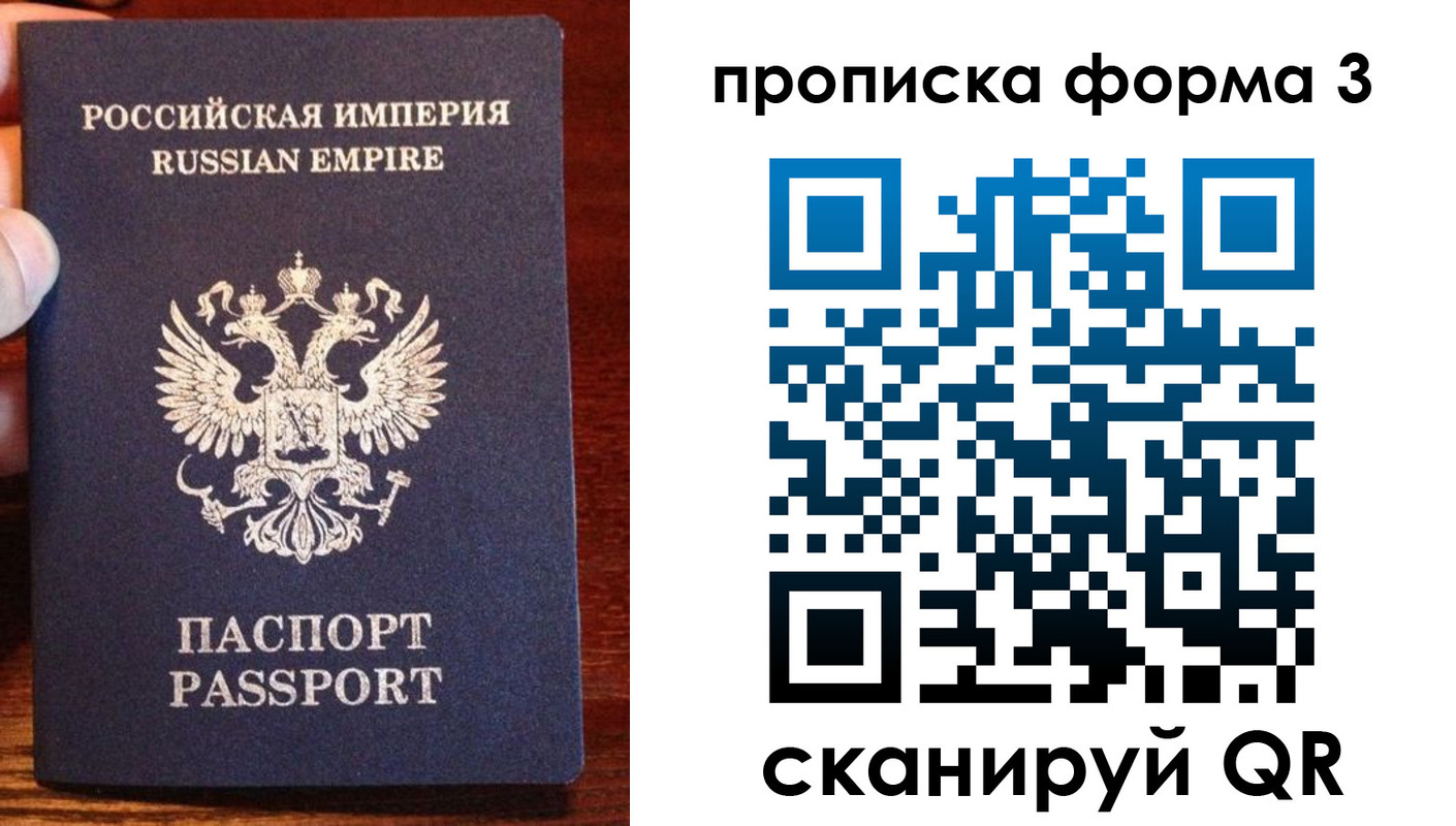 регистрация для школы в Щучье